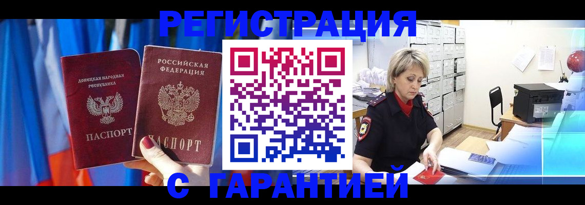 регистрация для школы в Добрянке